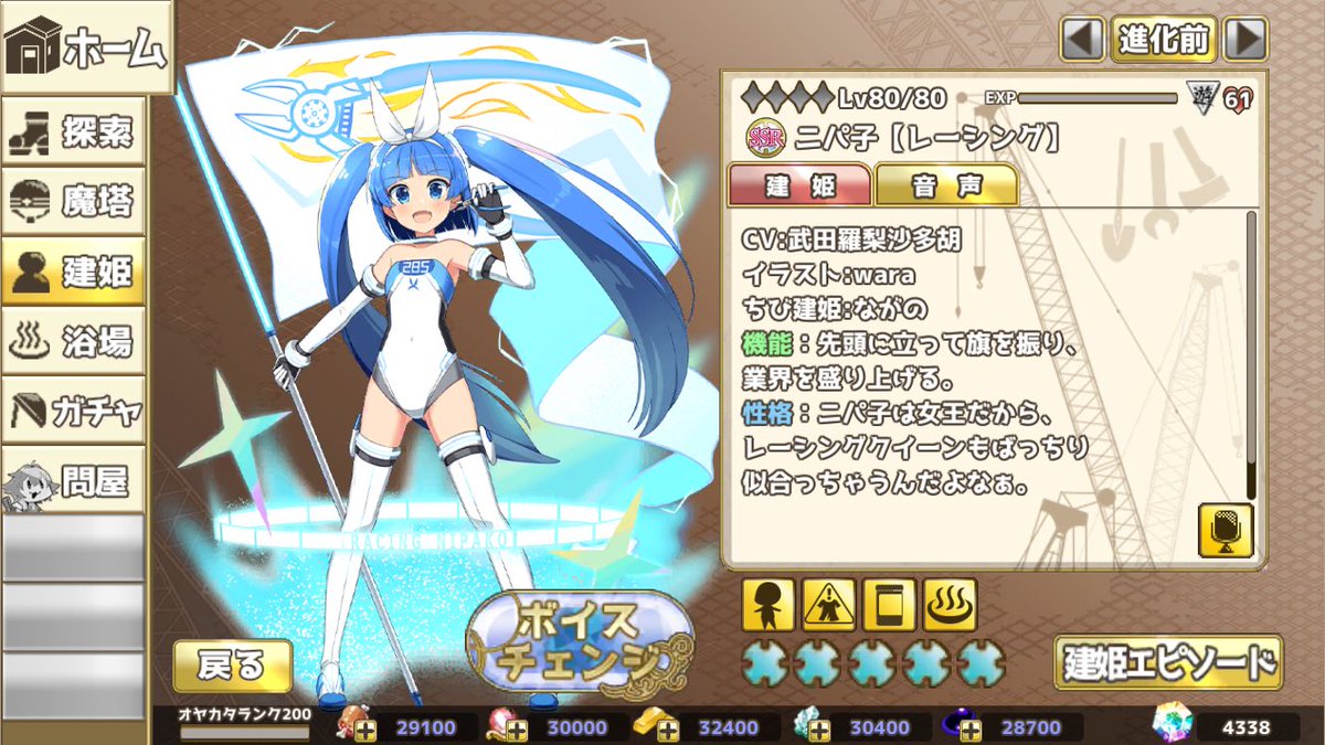 しゃな tweet media