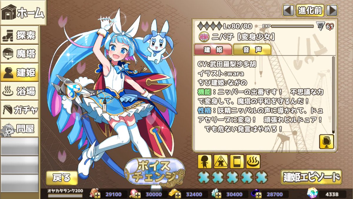 しゃな tweet media