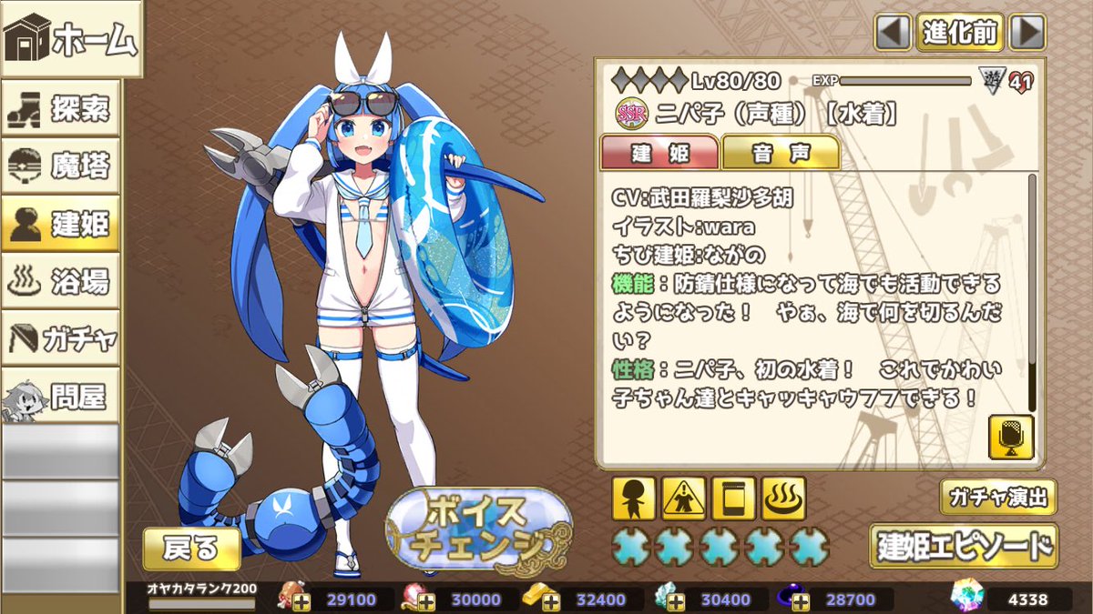 しゃな tweet media