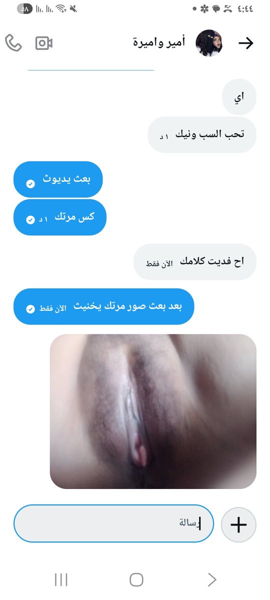 زهراء علي tweet media