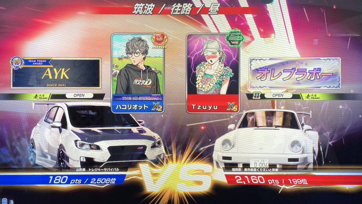 ハコリオット tweet media