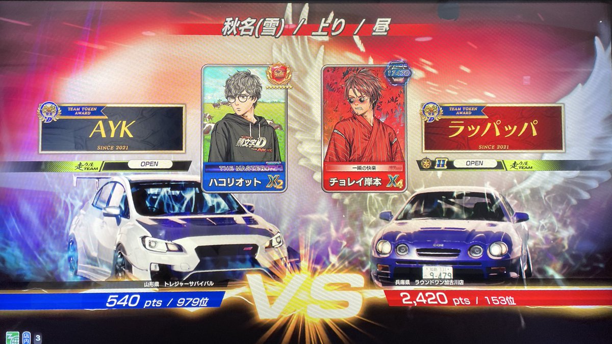 ハコリオット tweet media