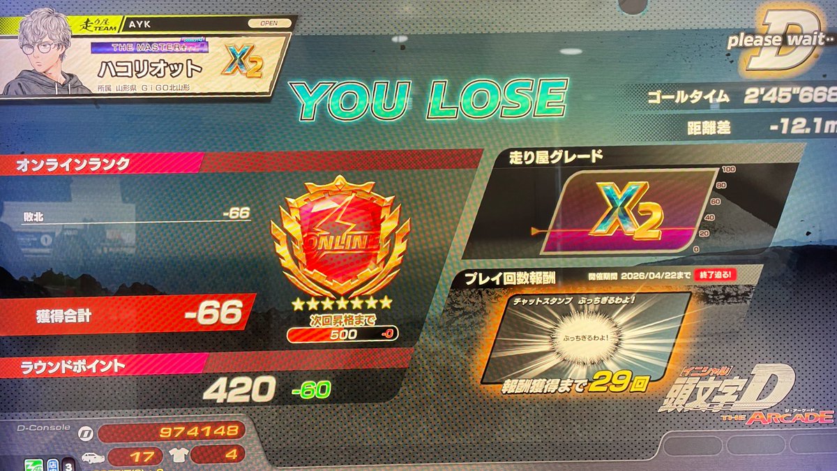 ハコリオット tweet media