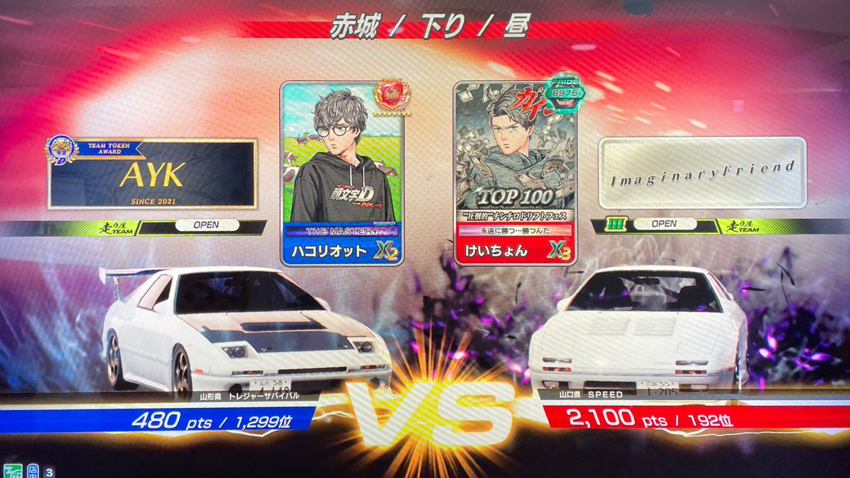 ハコリオット tweet media