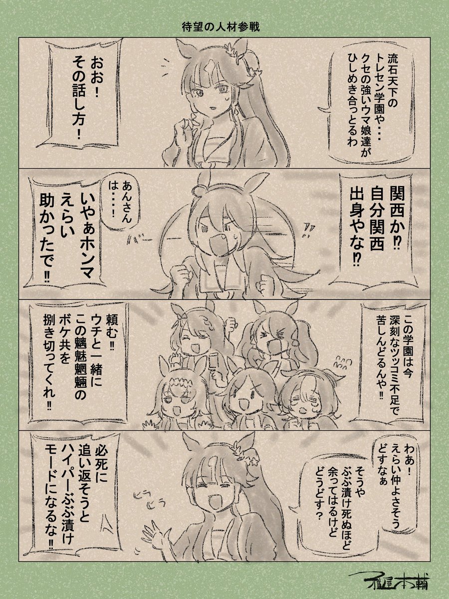 遂に実装来ましたね!!!
是非ともお迎えしなければ…!!!

#ラッキーライラック 