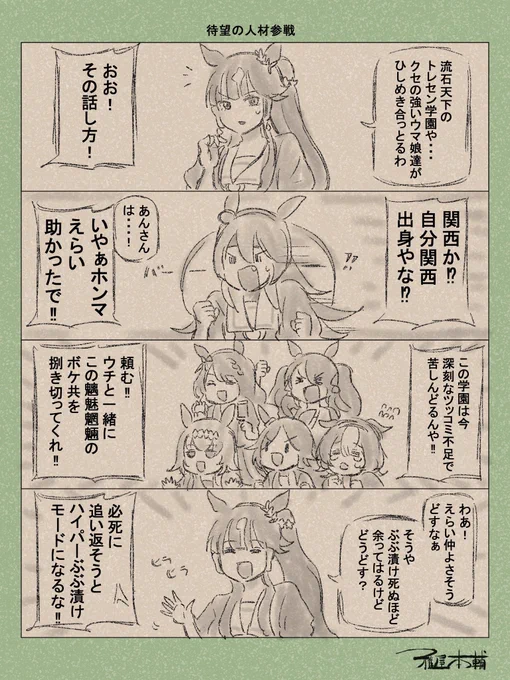 遂に実装来ましたね!!!
是非ともお迎えしなければ…!!!

#ラッキーライラック 