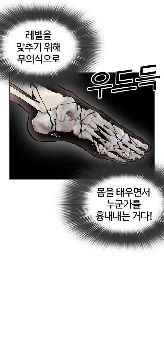 Il domine mais à quel prix ?