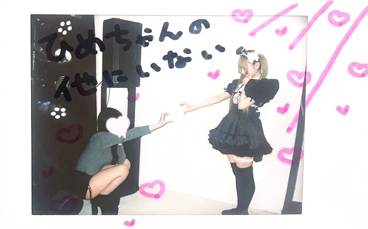 ぺち♡ tweet media