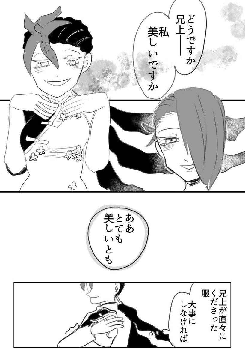 あたらよりぐ tweet media