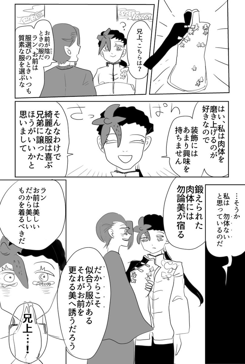 あたらよりぐ tweet media