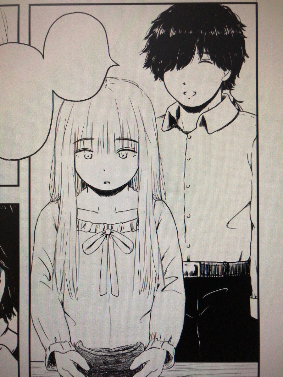 ちびっこ姫様なりがち