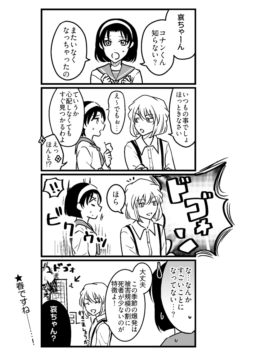 ゆえ🌙 tweet media