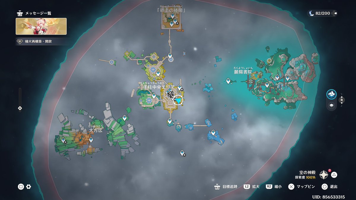 しとらりん🥕 tweet media