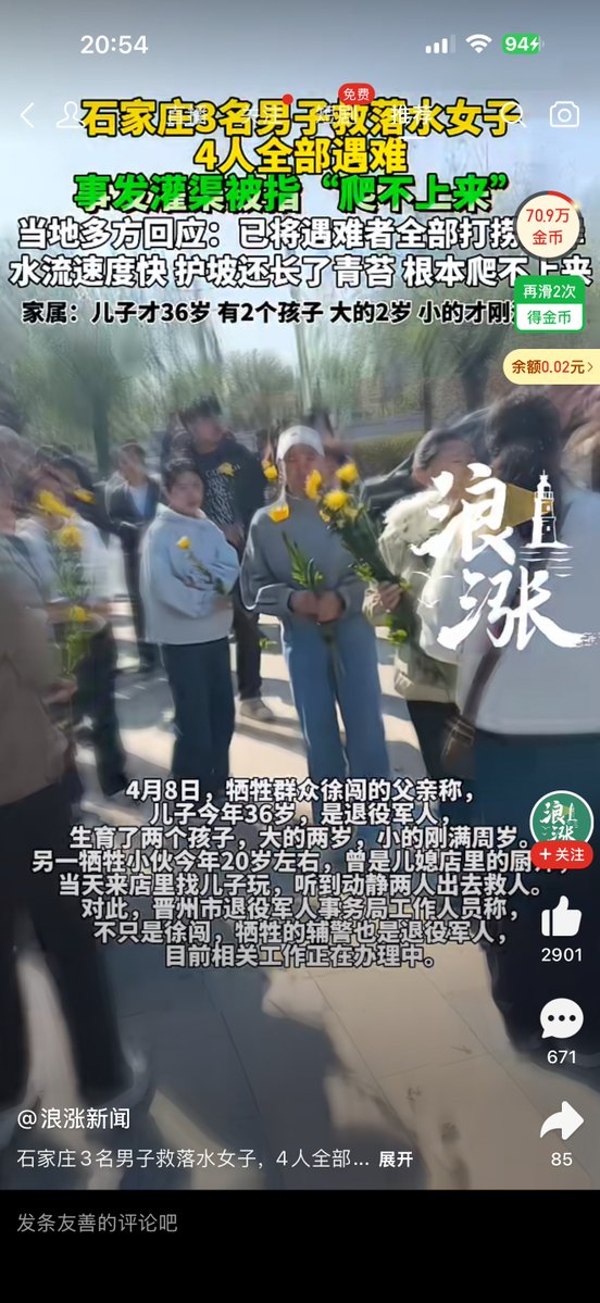 颜克权 tweet media