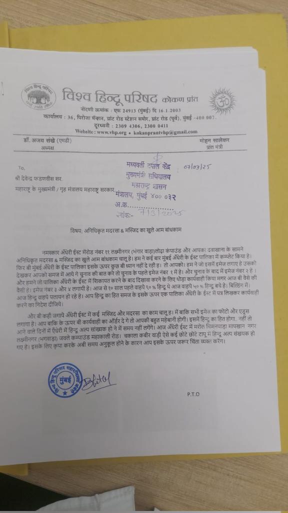 Gautam K Ravriya Hindu tweet media
