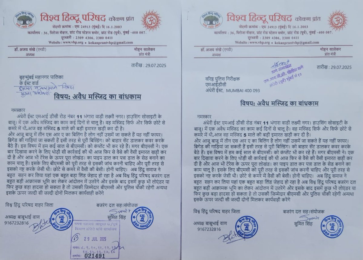 Gautam K Ravriya Hindu tweet media