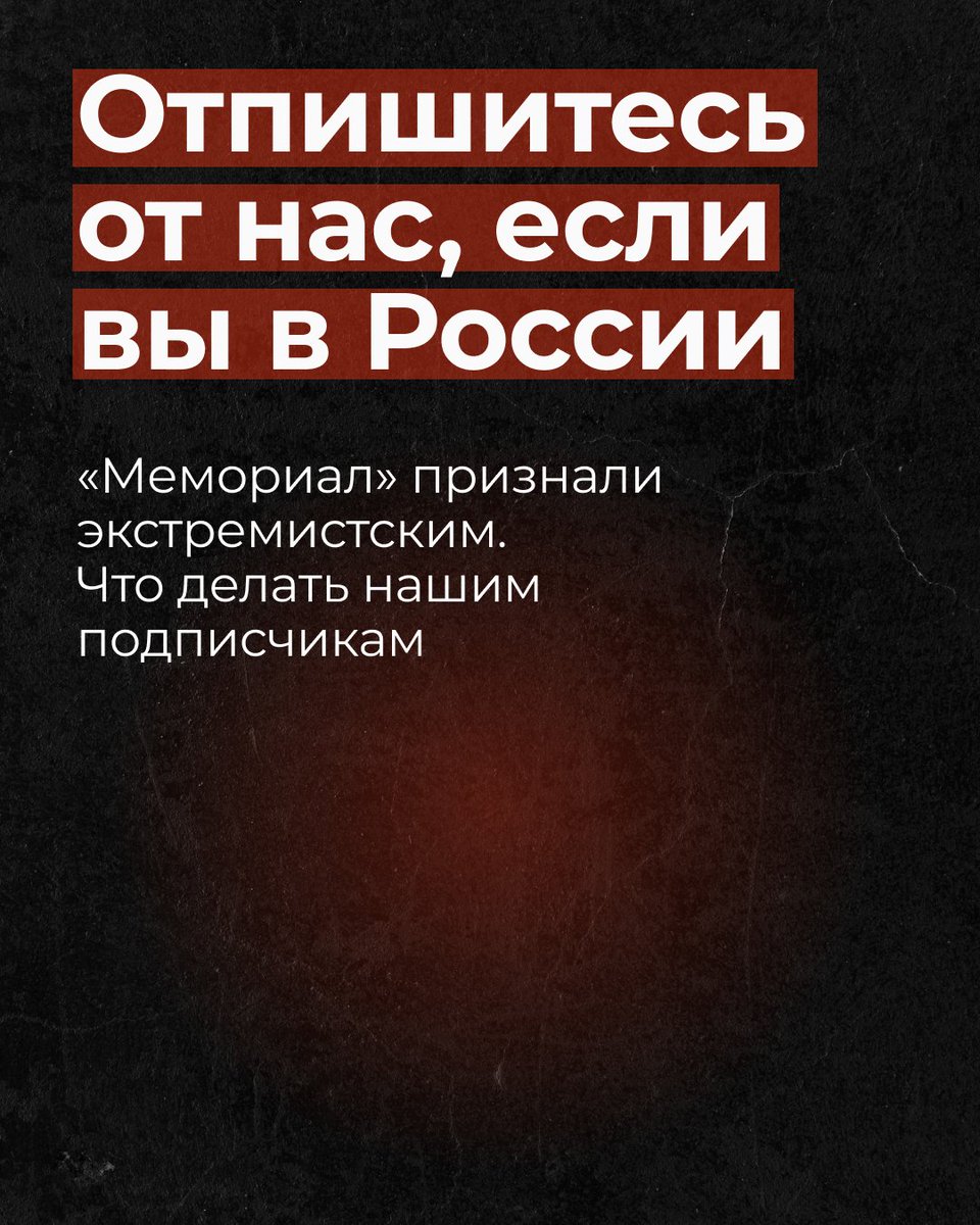 Центр Мемориал tweet media