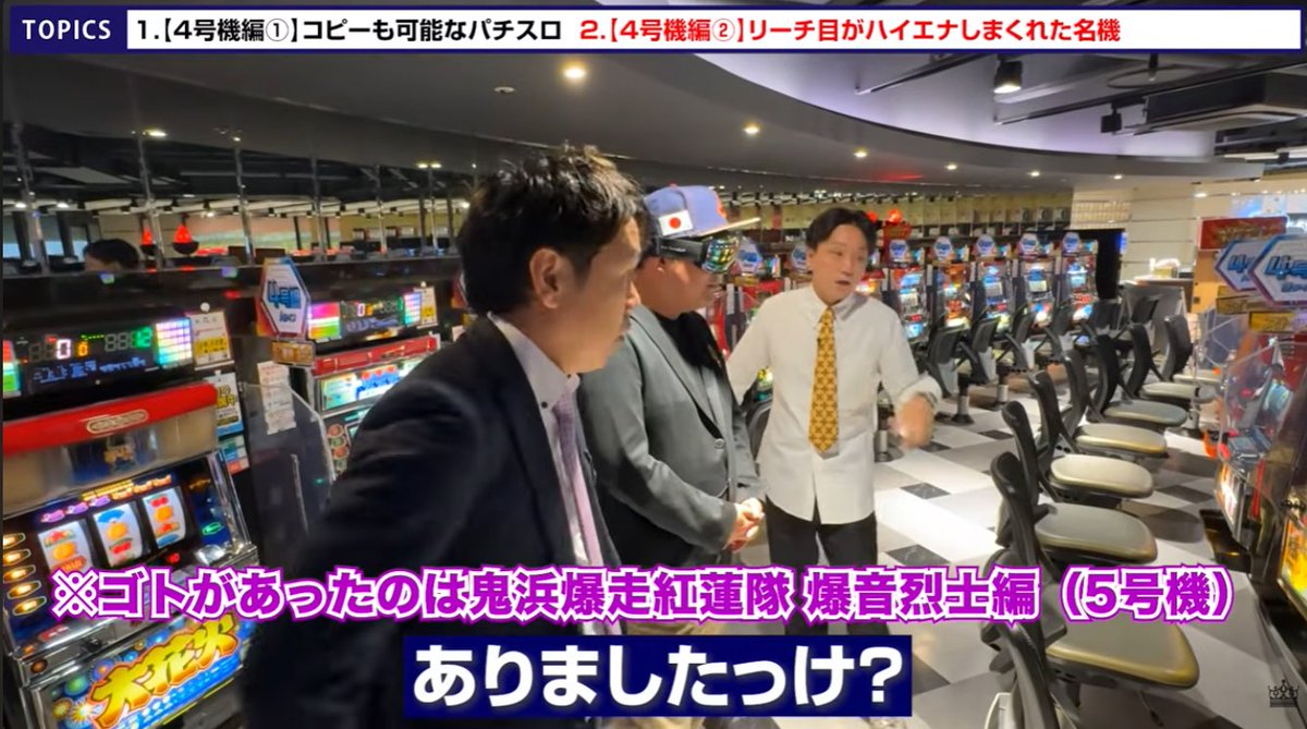 ジェイさん＠発信する遊技機ブランドプロデューサー tweet media