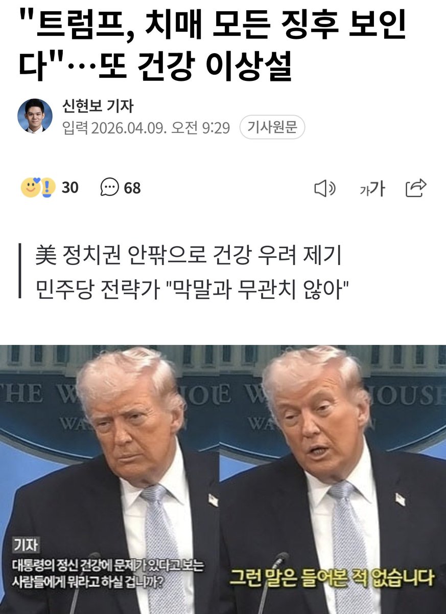 Cpt.Lim_🇰🇷🇺🇲 tweet media