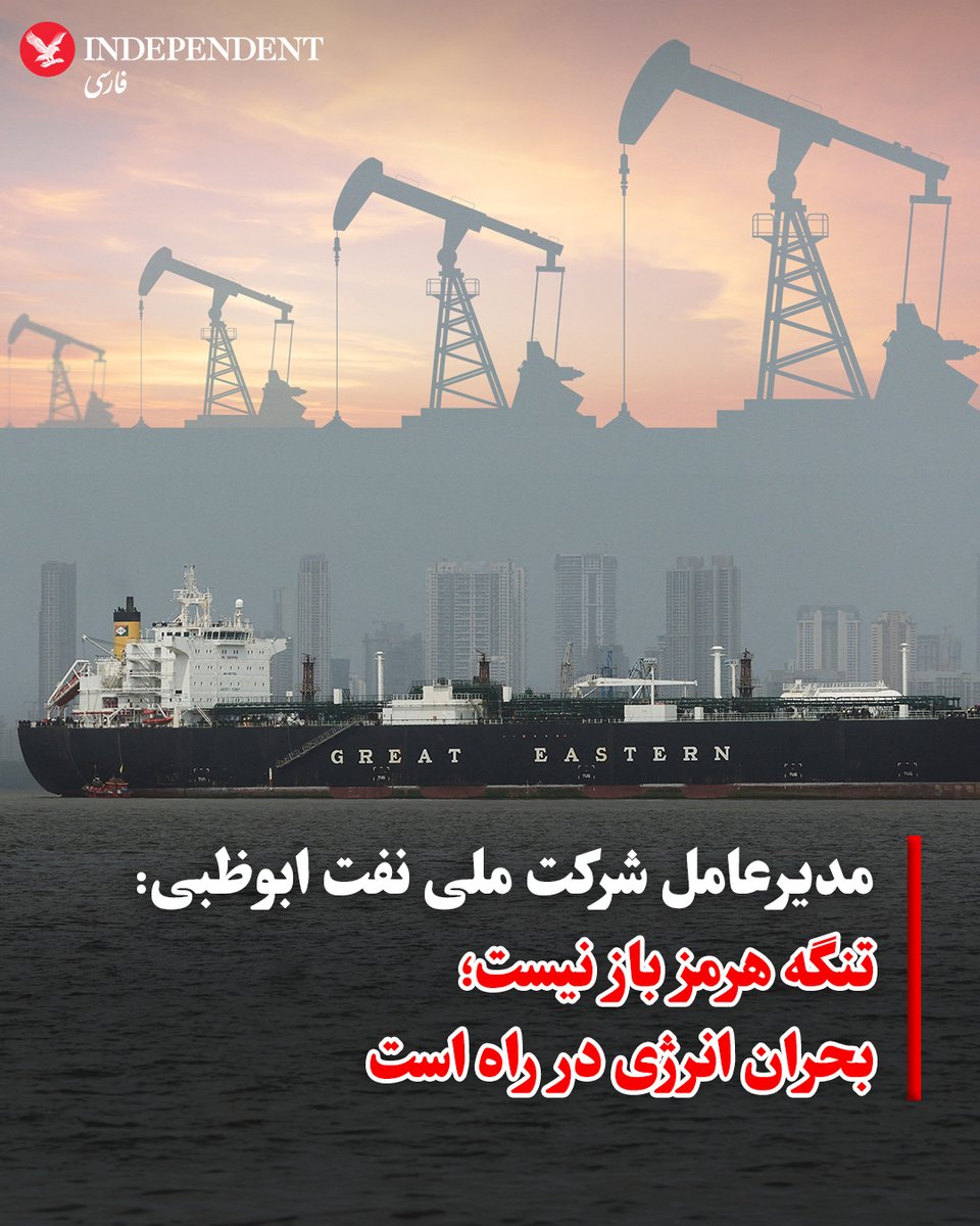 independentpersian tweet media