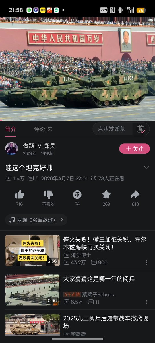 矢口雨云 tweet media