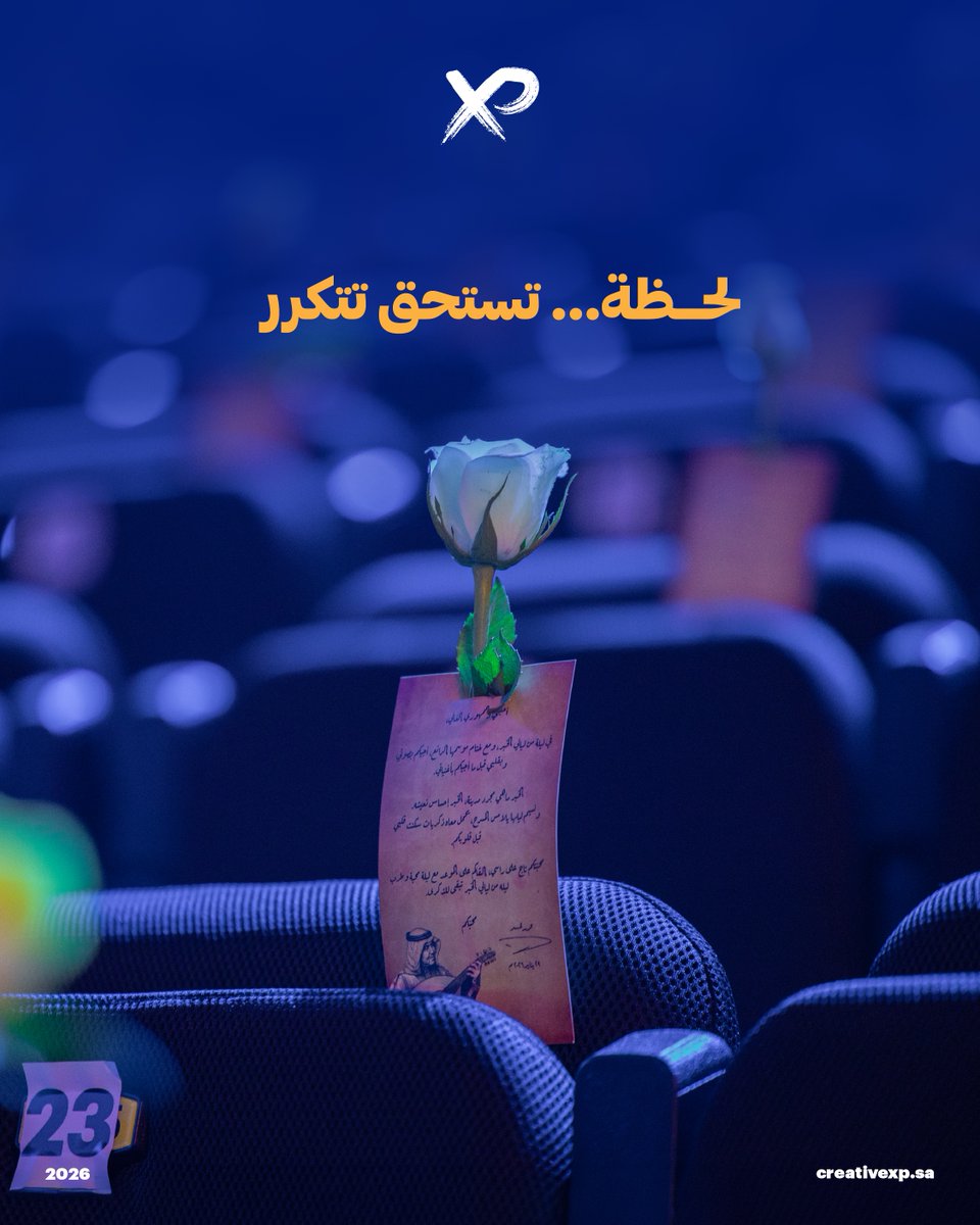CreativeXP_sa's tweet photo. من أرشيف اللحظات الاستثنائية.. ✨📸

#xp #eventmanagement #event_management #event_planning #creativespace #فعاليات #concerts #محمد_عبده #أرشيف #throwback https://t.co/NoDR8jKOTE