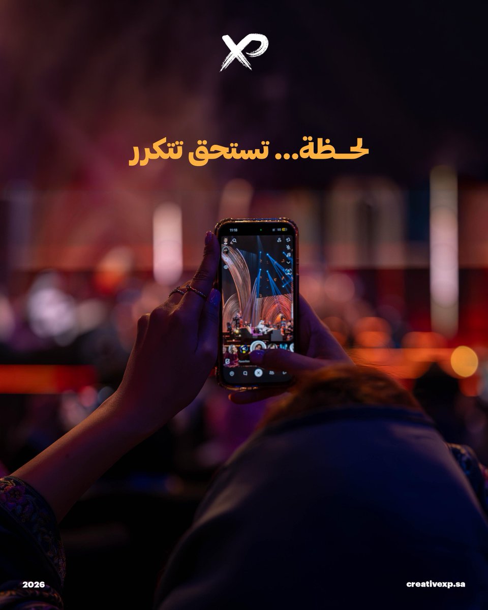 CreativeXP_sa's tweet photo. من أرشيف اللحظات الاستثنائية.. ✨📸

#xp #eventmanagement #event_management #event_planning #creativespace #فعاليات #concerts #محمد_عبده #أرشيف #throwback https://t.co/NoDR8jKOTE