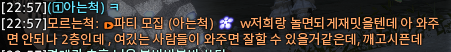 FF14_know's tweet photo. 아 12시출 2층 파티 아무나 와주면 좋은데... https://t.co/oFQ7cSd26W