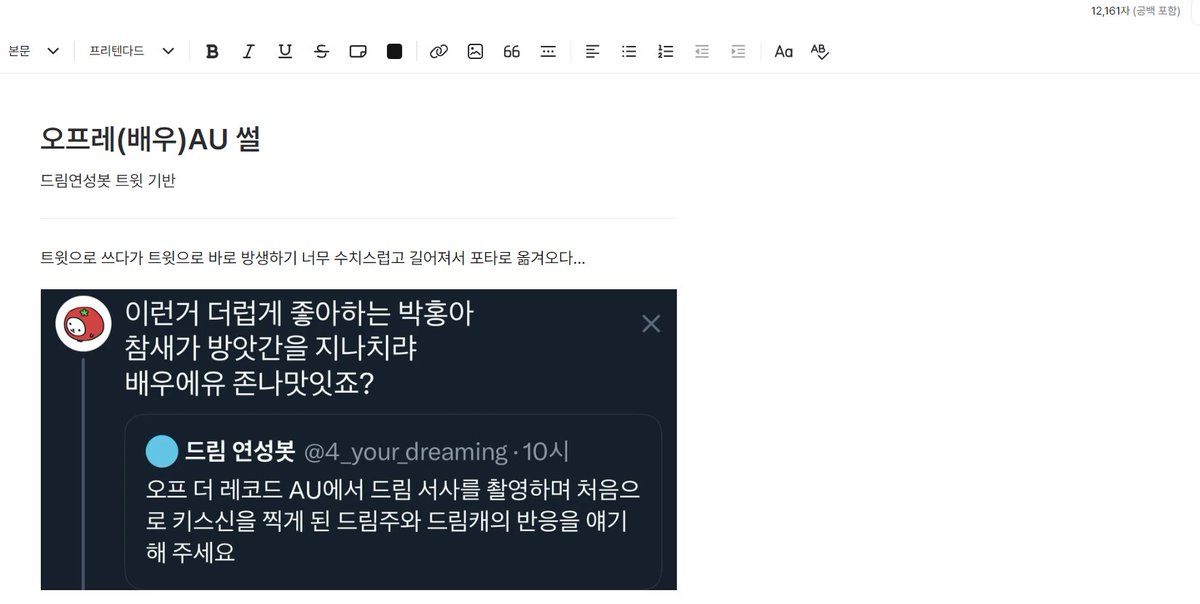 🥫김진운전여자친구 tweet media