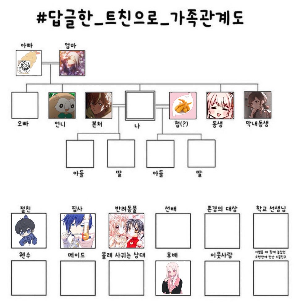 우무🥭 tweet media