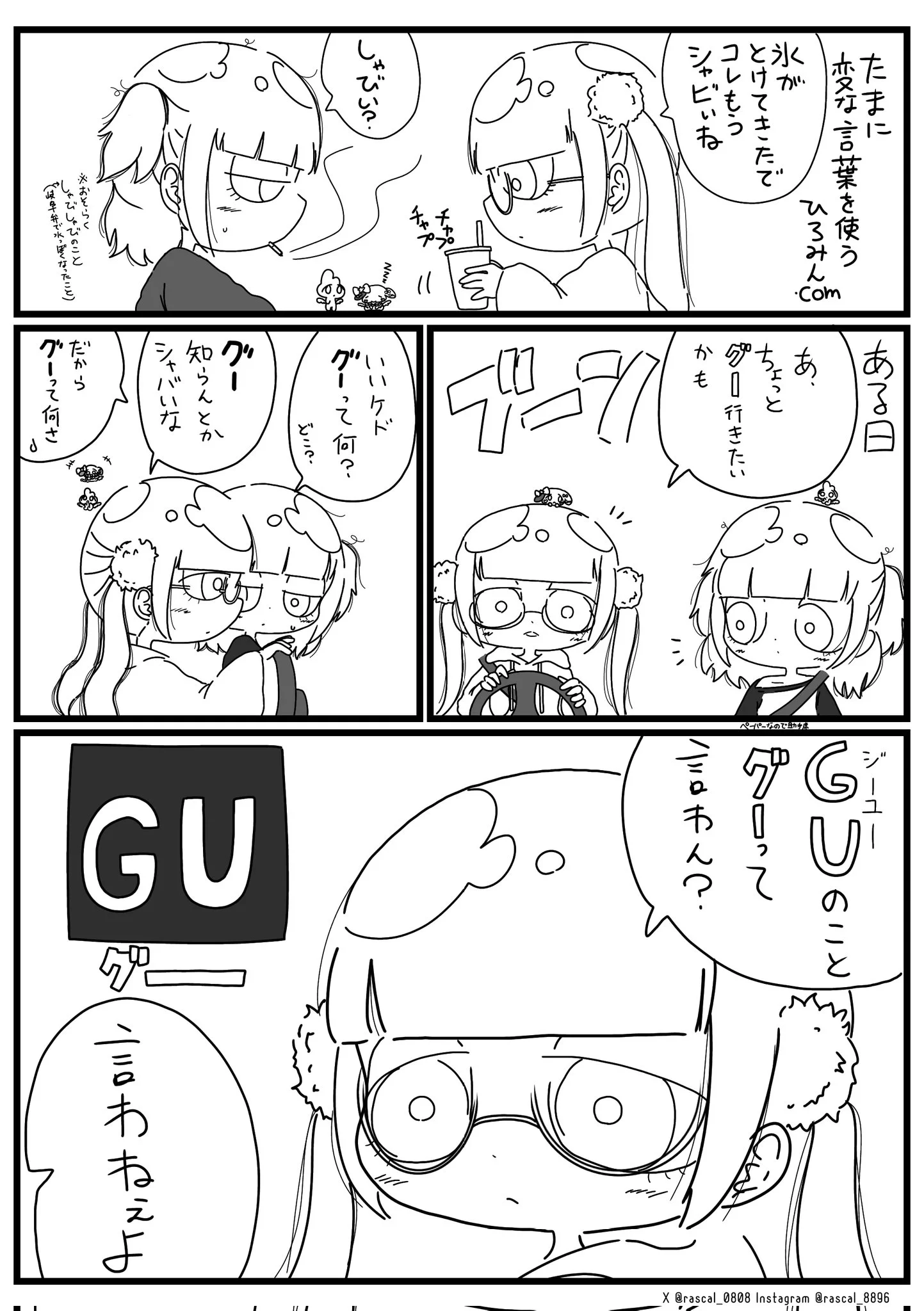 ひろみん.com 🎀 9/19.20 tenten個展 on X: 