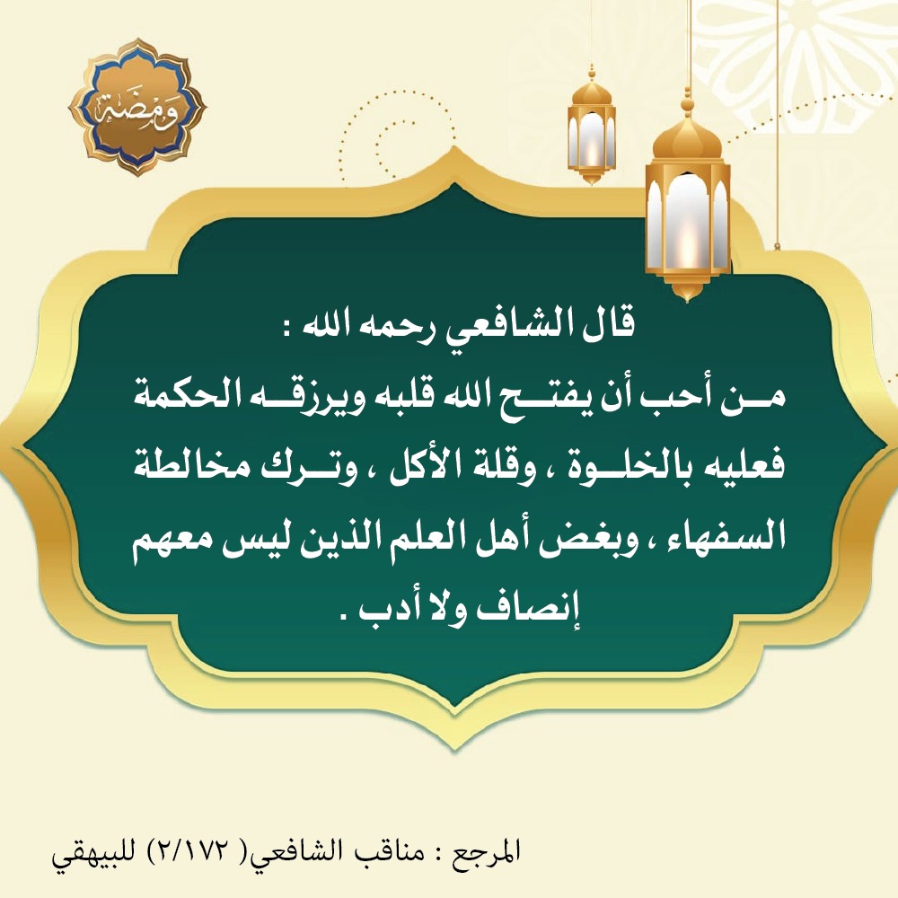 أبوعبدالملك (@aboabdulmalik20) on Twitter photo 