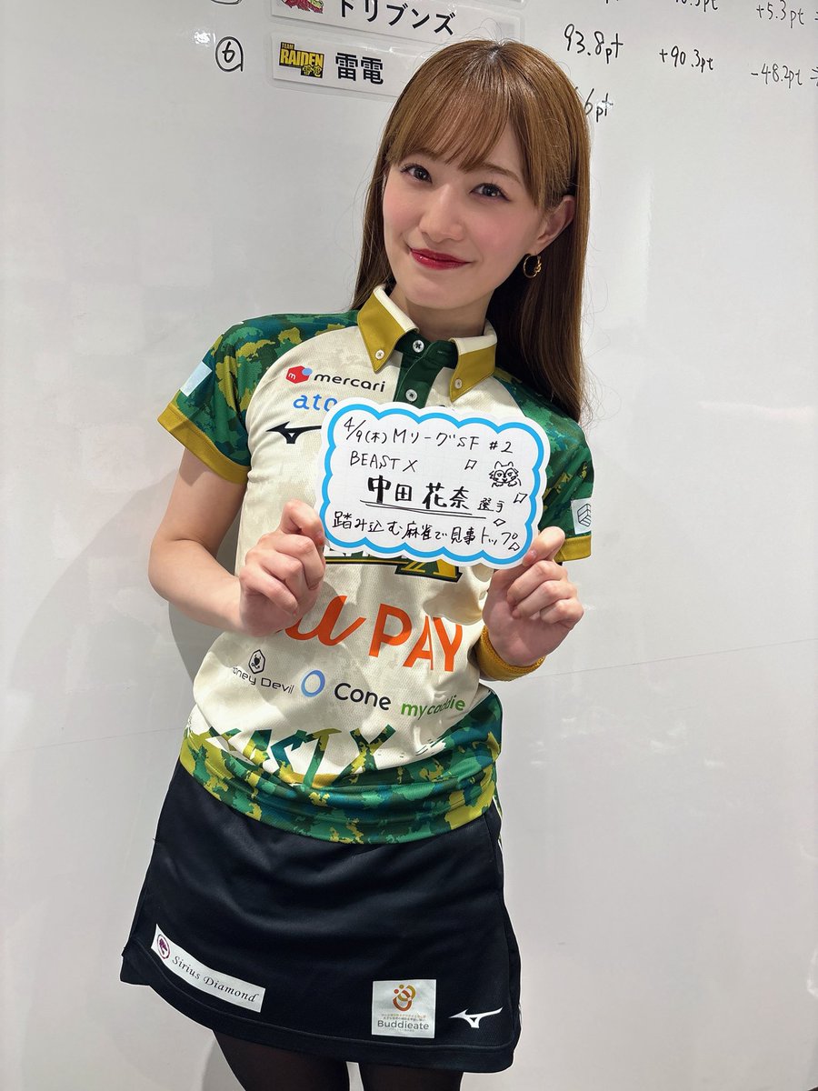 Mリーグ 2025-26セミファイナルシリーズ 第二試合トップはBEAST Xの