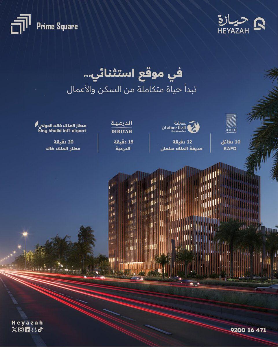 حيازة | HEYAZAH tweet media