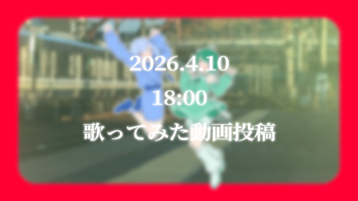 るこす tweet media