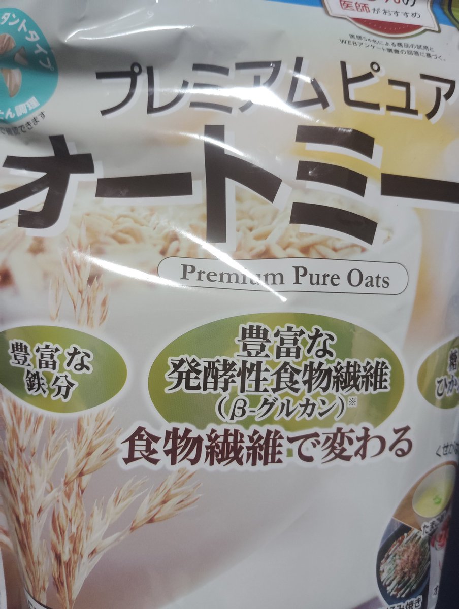 クッピー(作り替え) tweet media