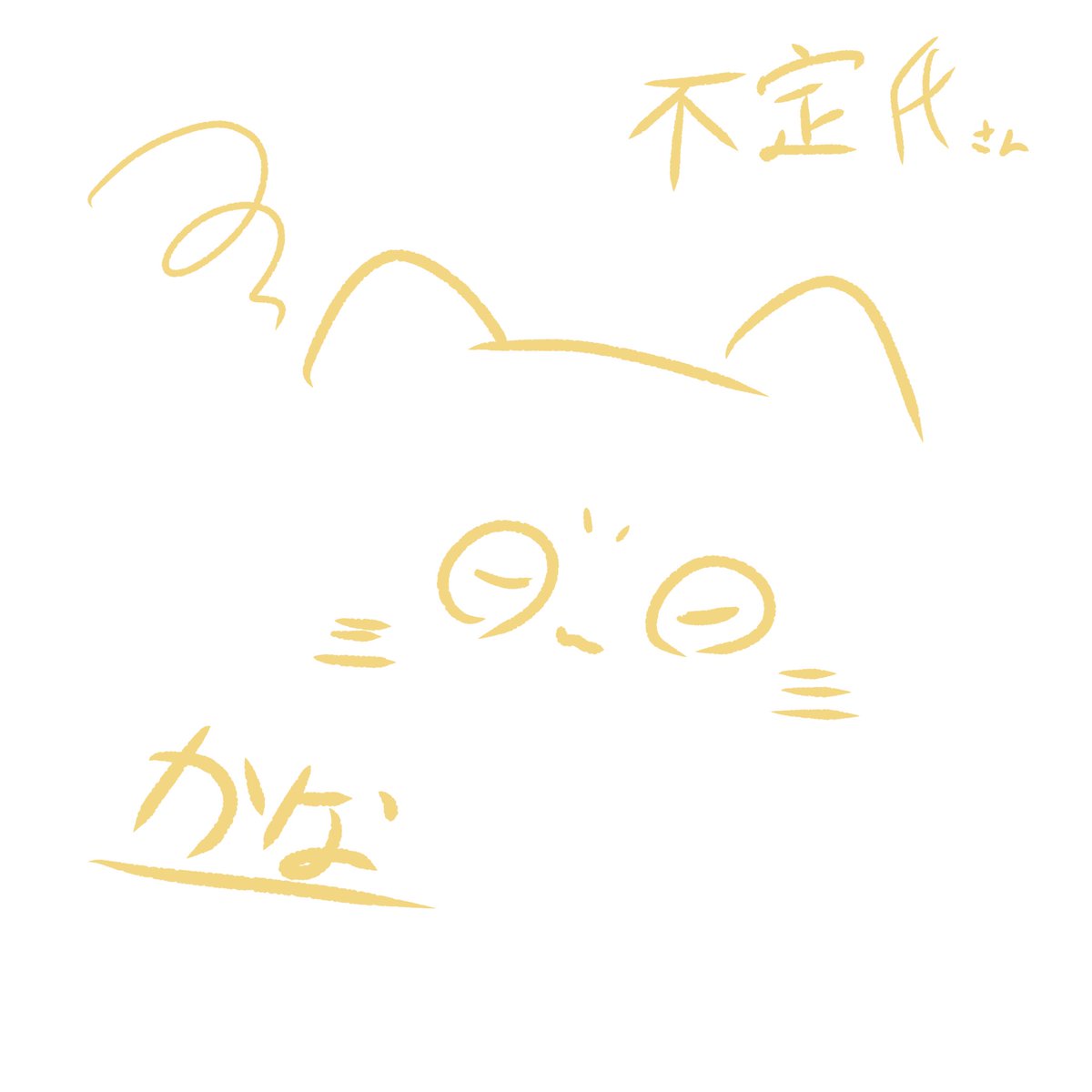 かな🫧 tweet media