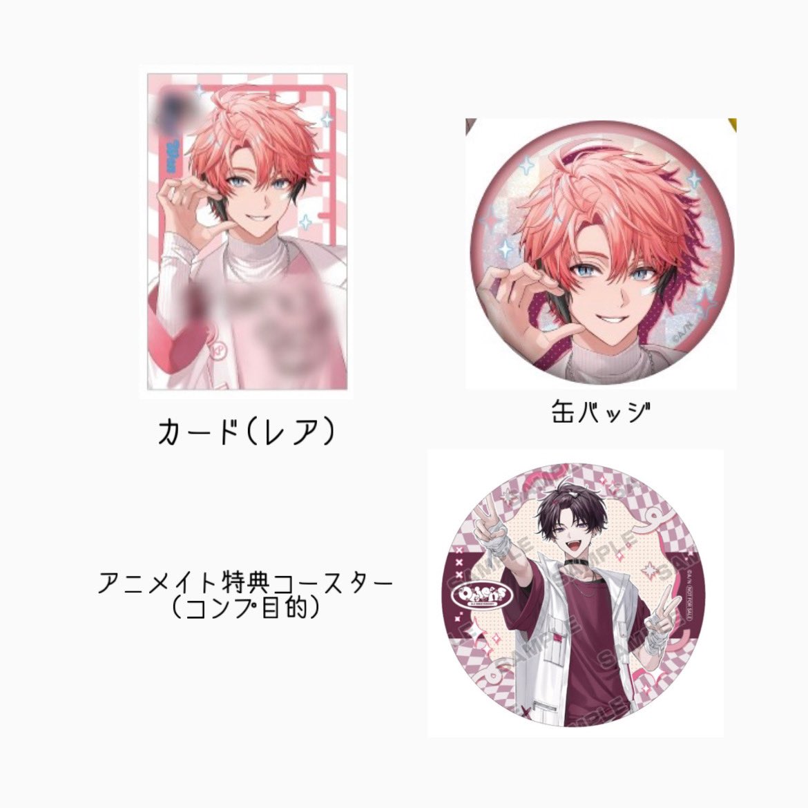 はす tweet media