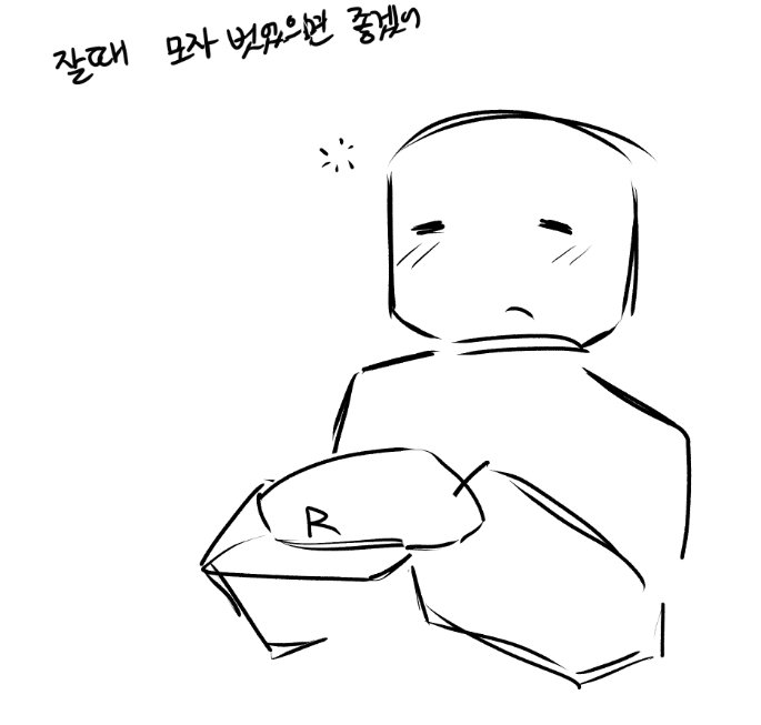dmddo2931's tweet image. #roblox #robloxfanart #guestnoob
