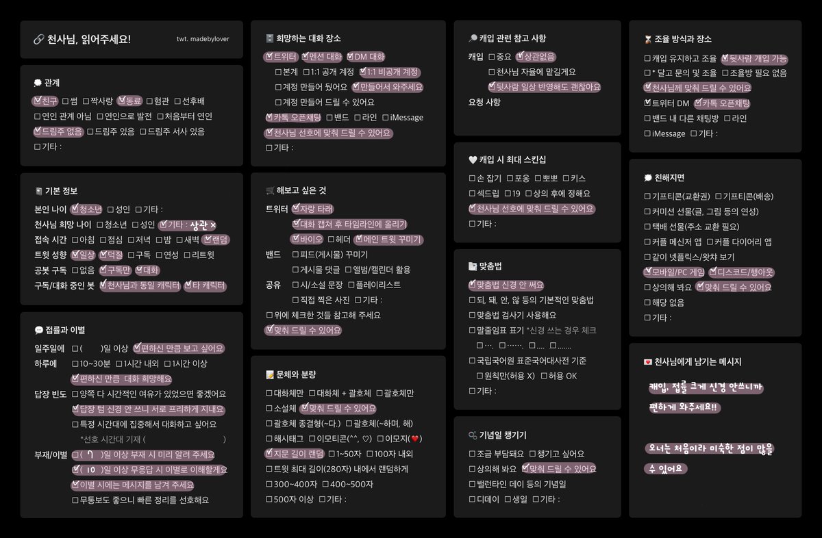 선아 tweet media