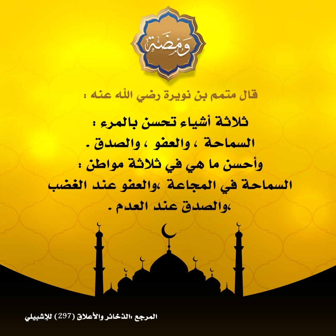 أبوعبدالملك (@aboabdulmalik20) on Twitter photo 