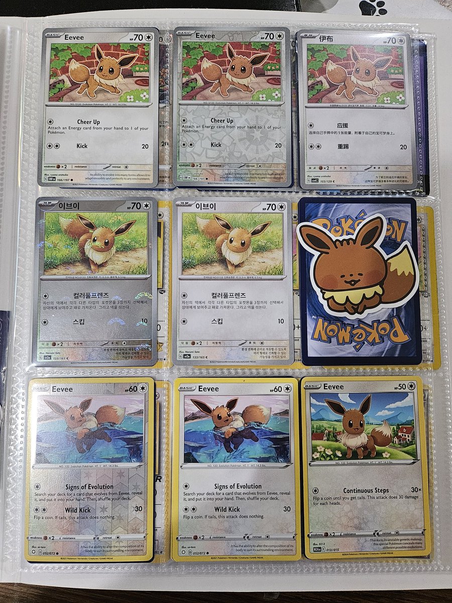 okami909 tweet media