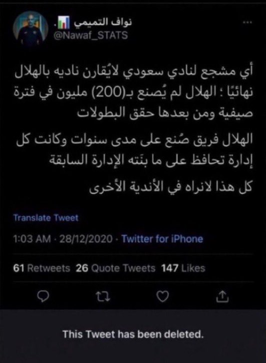 هولز tweet media