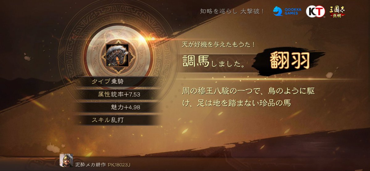 泥酔 tweet media