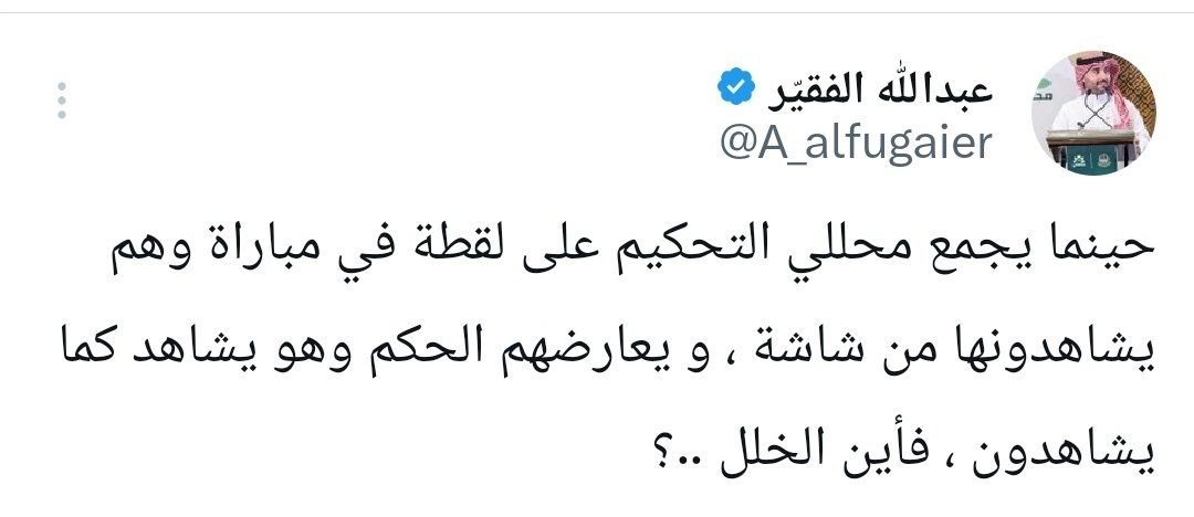 عيد البلوي 🤍💚 tweet media