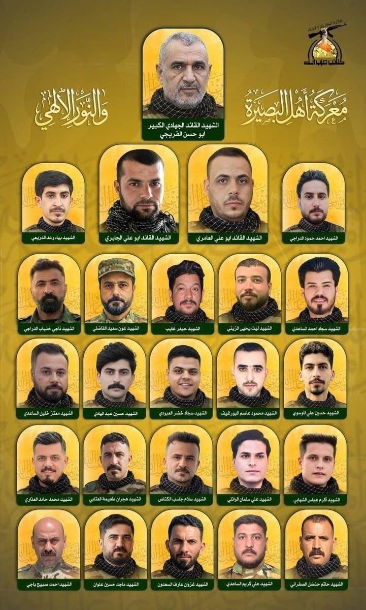 אלה אינם אנשי חזבאללה הלבנוני כי אם אנשי כתאאב (גדודי) חזבאללה העירקי שנהרגו כמדווח במלחמה עם אירן.