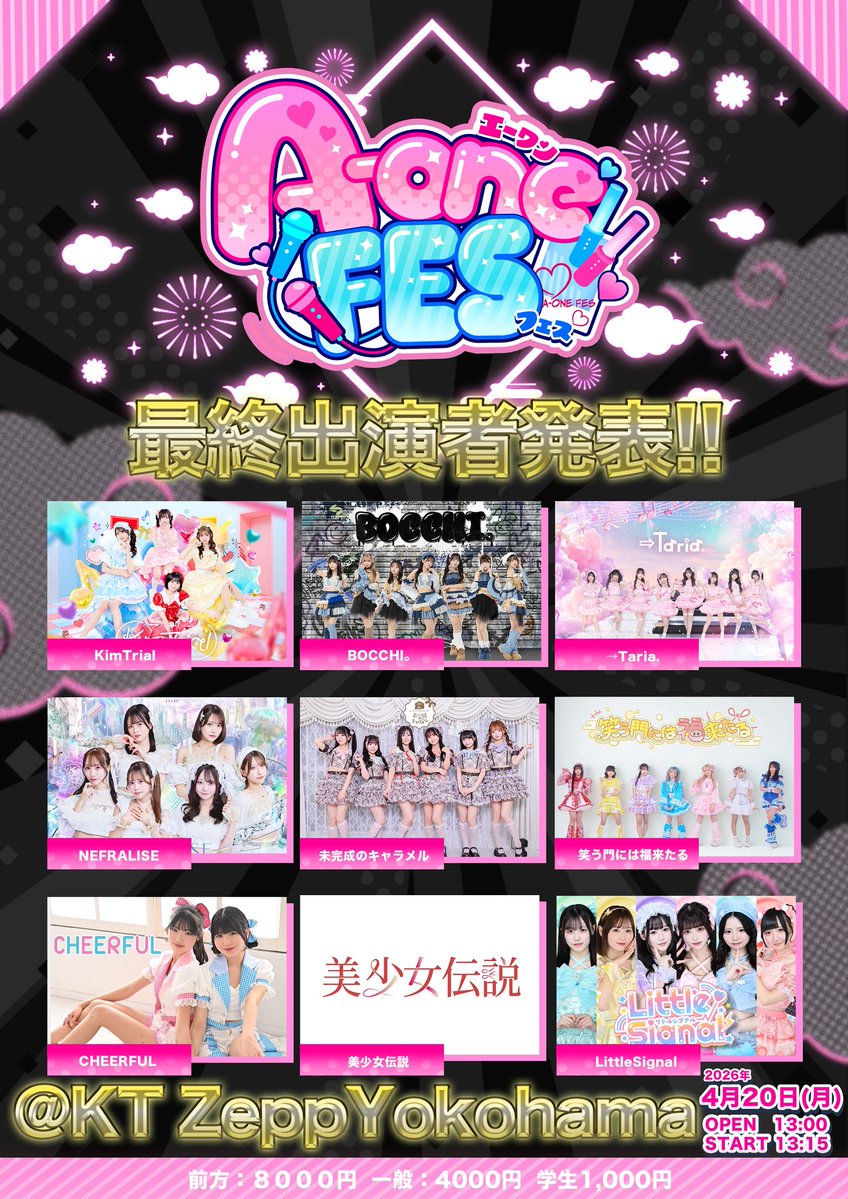 →Taria. tweet media