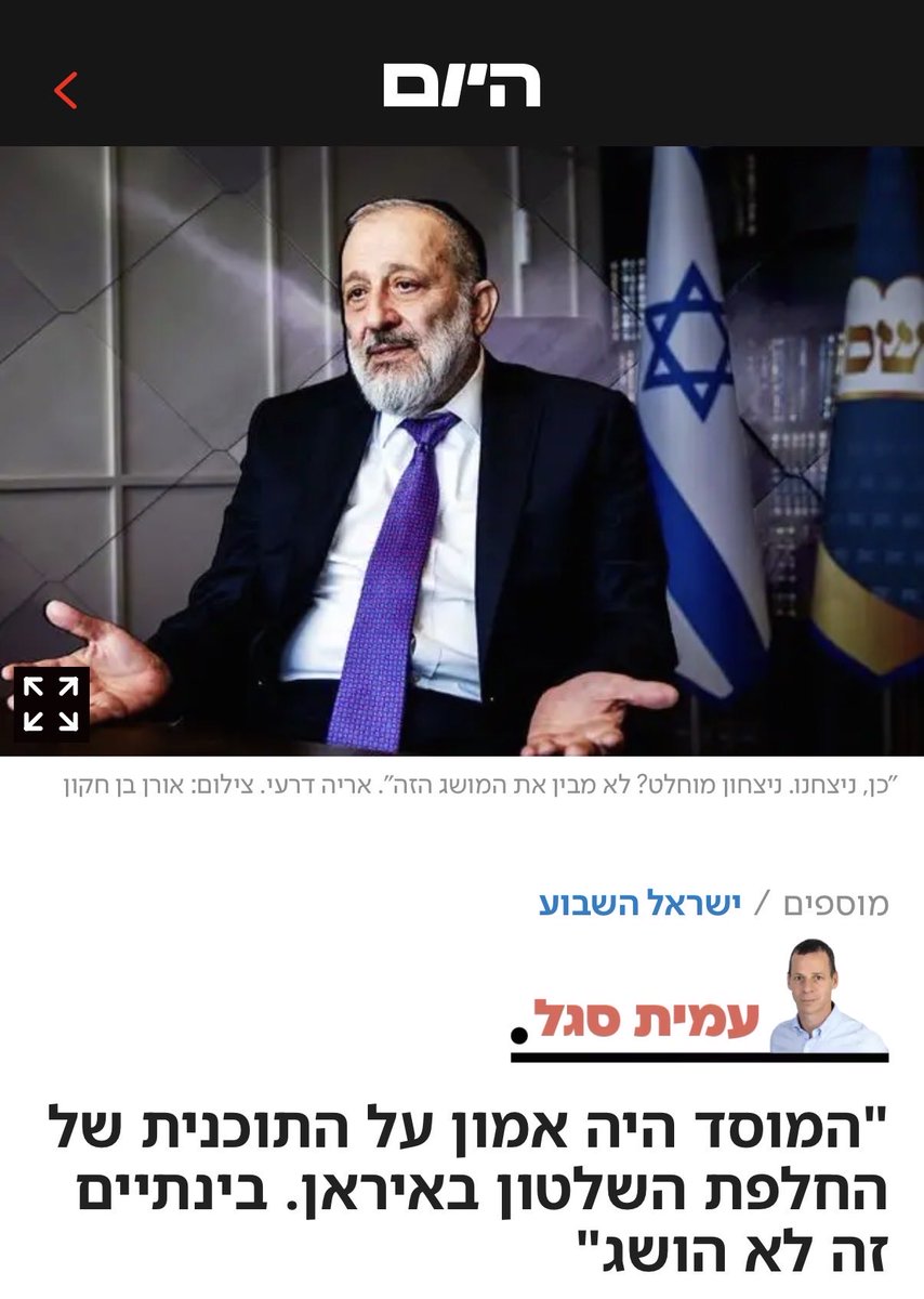 Barak Seri ברק סרי tweet media