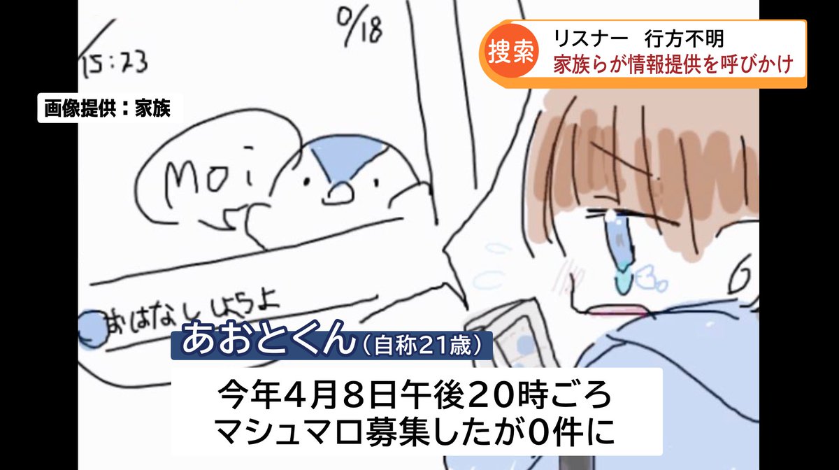 あおとくんɞ° tweet media