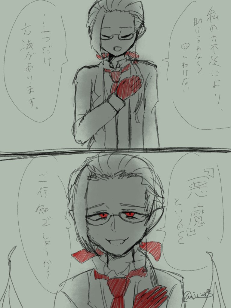 ふに崎@名前変更 tweet media